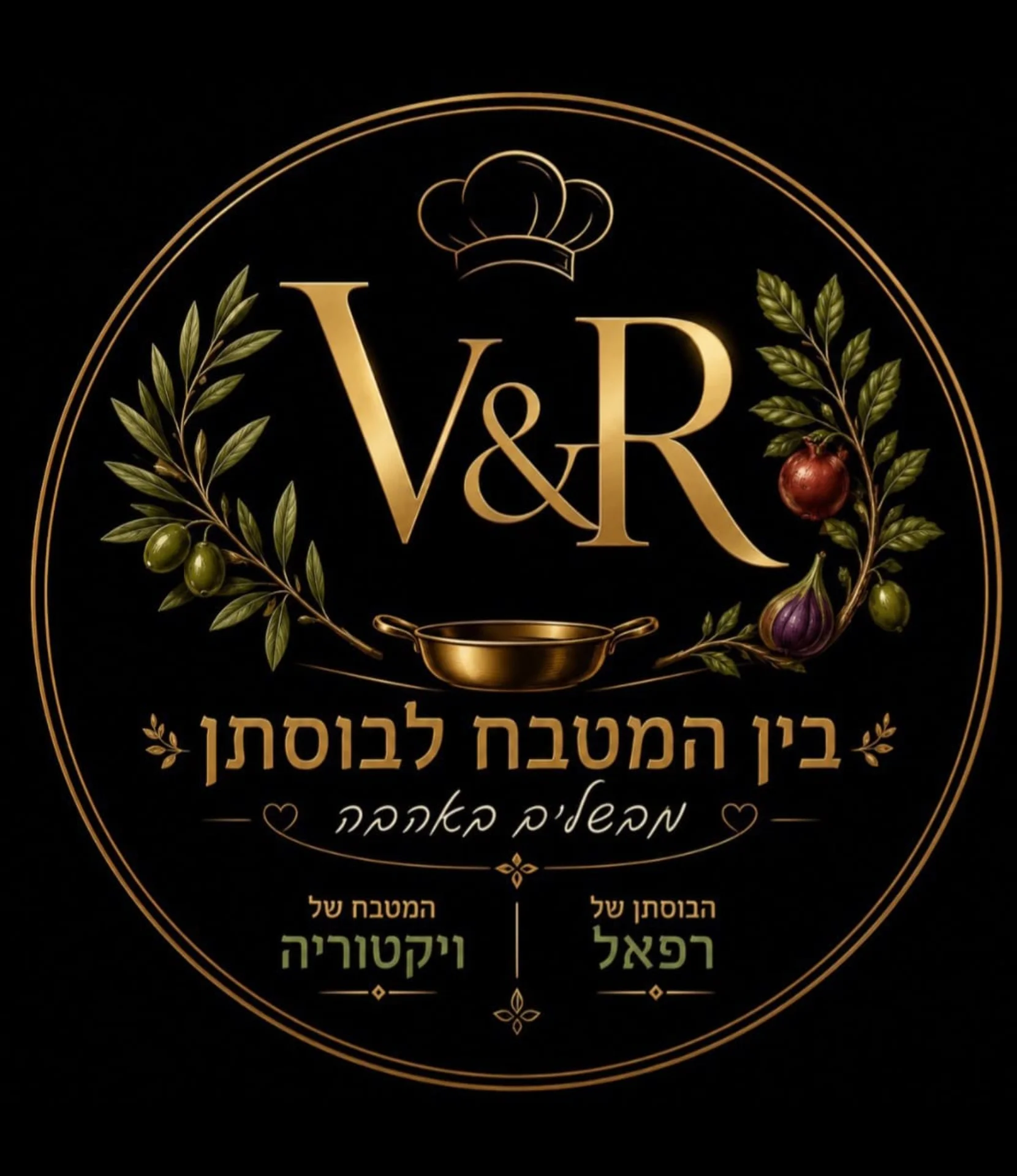 לוגו בוסתן רפאל